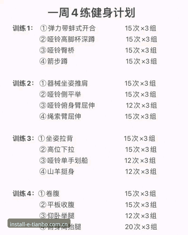 资深玩家分享：天博综合体育使用教程实战经验，从入门到精通只需三步