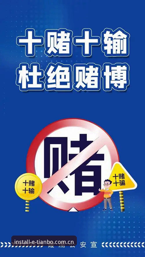 在中国，赌博是被严格禁止的，任何形式的赌博活动，包括体育竞猜平台的推广和下载，都是违法行为。中国政府一直致力于维护社会稳定和公民的财产安全，严厉打击一切赌博活动。我们坚决支持国家的法律法规，不参与、不宣传任何赌博相关的内容。请广大网民自觉遵守法律法规，远离赌博，共同维护良好的网络环境。