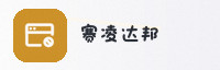 合作伙伴