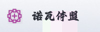 合作伙伴
