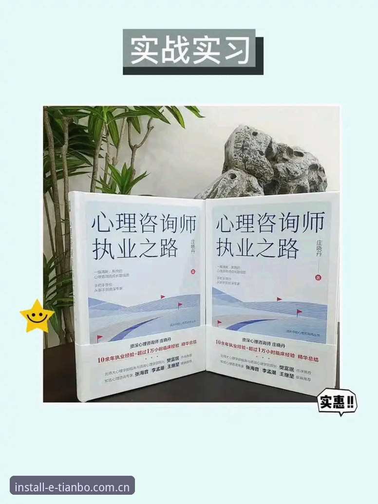 资深用户亲述：天博综合体育怎么注册？从入门到精通的实战经验